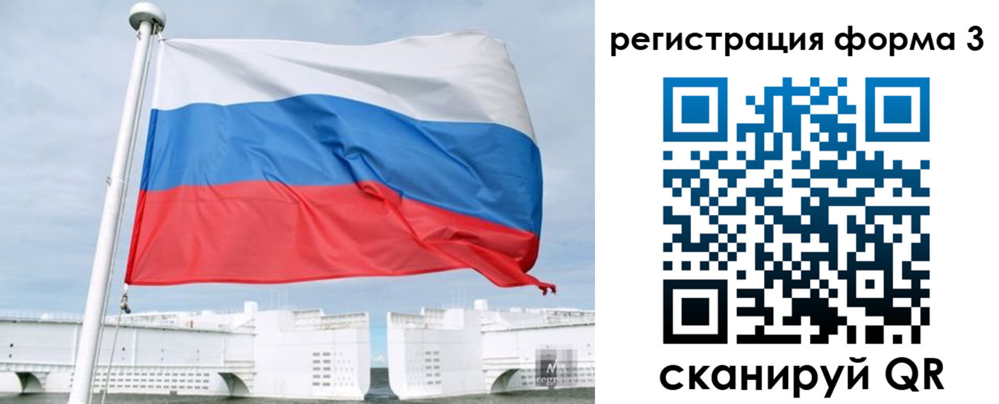 прописка для кредита в Вичуге