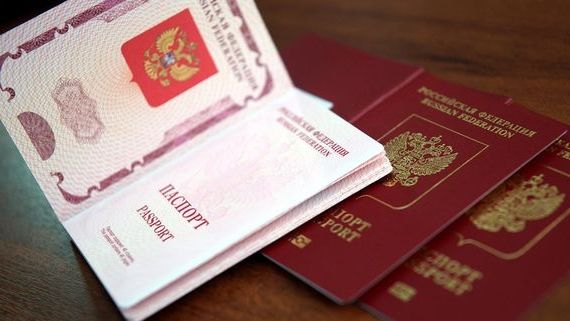 прописка в Вичуге